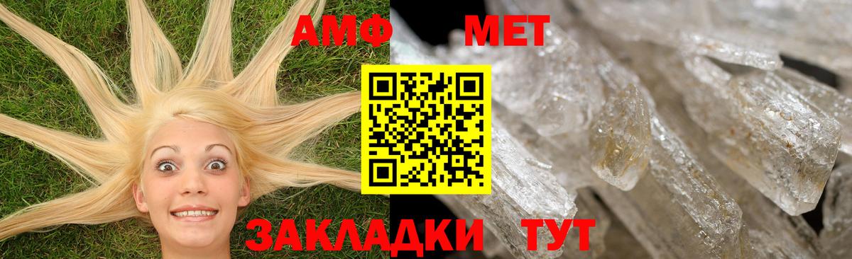 Amphetamine VHQ  Вход с VPN  Амфетамин  Переславль-Залесский 