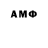 Амфетамин Premium Volodumur Shalay