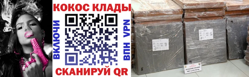 Кокаин 99% Переславль-Залесский