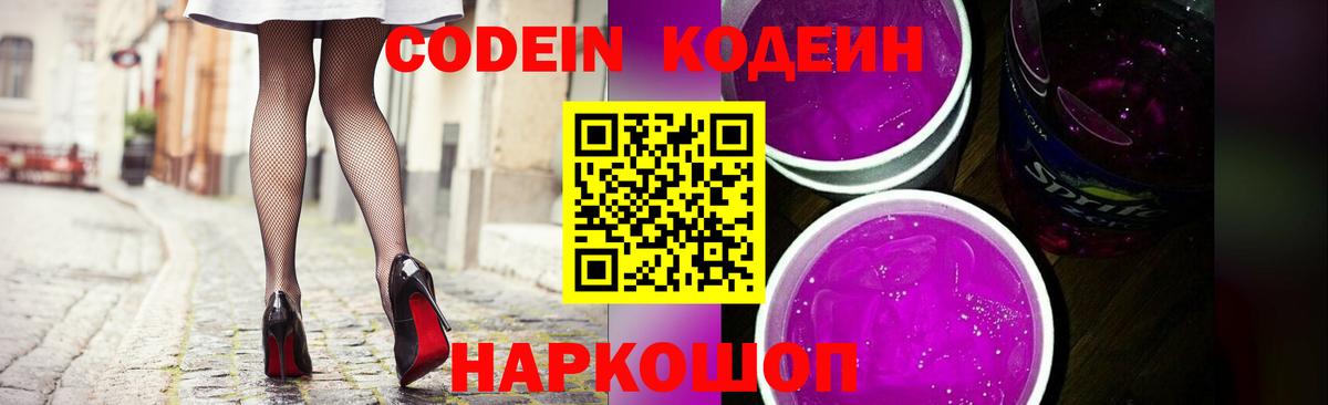 Кетамин  Бошки Шишки  Меф МЯУ МЯУ   ЭКСТАЗИ  Гашиш  Вход с VPN  Переславль-Залесский  КОКАИН 