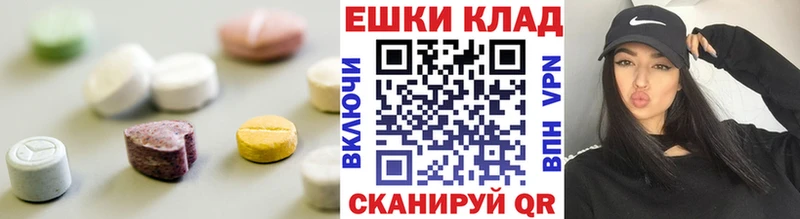Ecstasy 99%  Переславль-Залесский 