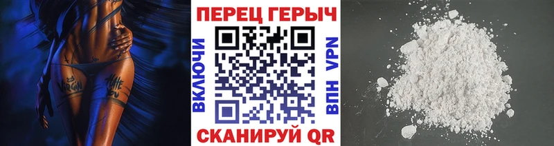 Героин VHQ  где купить   Переславль-Залесский 