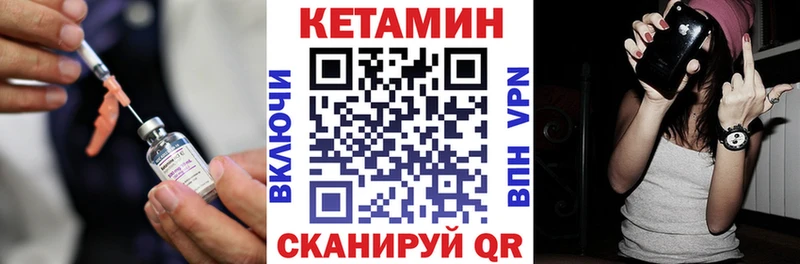 КЕТАМИН VHQ  купить наркоту  Переславль-Залесский 