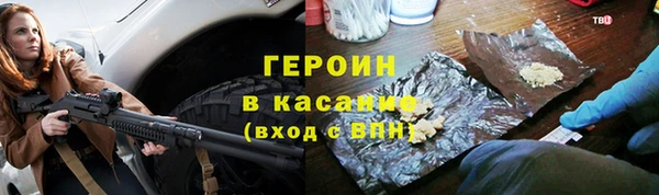 героин Алзамай