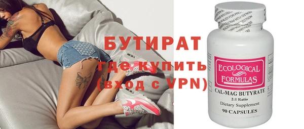 гидра Россошь