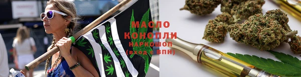 кокаин премиум Абдулино