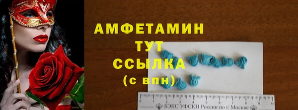 альфа пвп VHQ Алексеевка