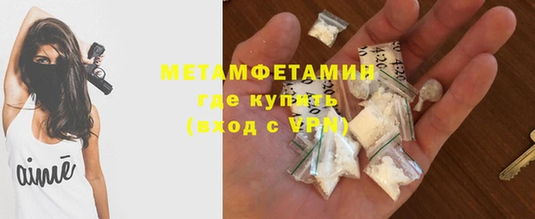 мефедрон Абаза