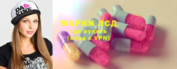 альфа пвп VHQ Алексеевка