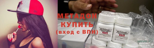 альфа пвп VHQ Алексеевка