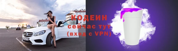 кокаин VHQ Протвино