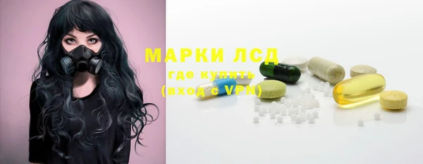альфа пвп VHQ Алексеевка