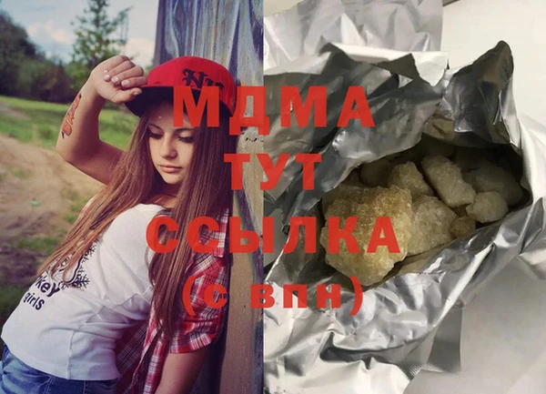 альфа пвп VHQ Алексеевка