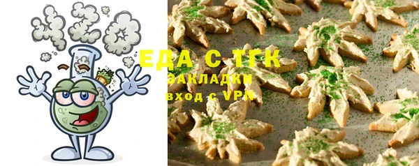 альфа пвп VHQ Алексеевка
