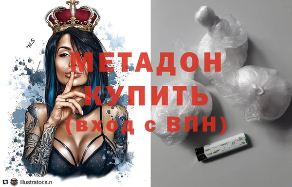 альфа пвп VHQ Алексеевка