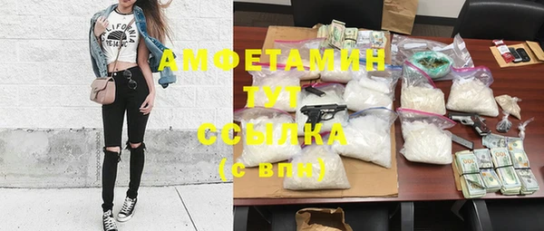 кокаин VHQ Протвино