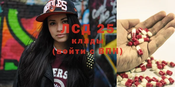 круглые Абинск