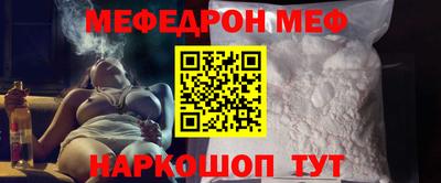 метадон Янаул
