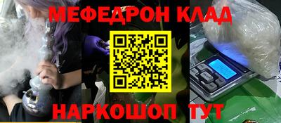 метадон Янаул