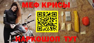 метадон Янаул