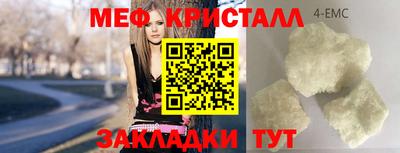 МДМА Ярославль