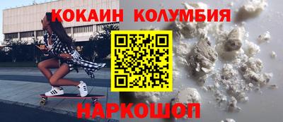 амфетамин Ярцево