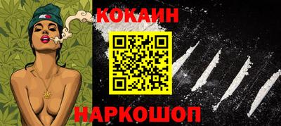 амфетамин Ярцево