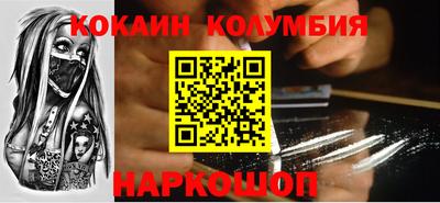 амфетамин Ярцево