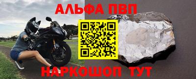 метадон Янаул