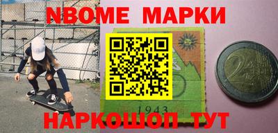 метадон Янаул