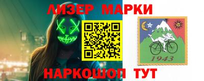 амфетамин Ярцево