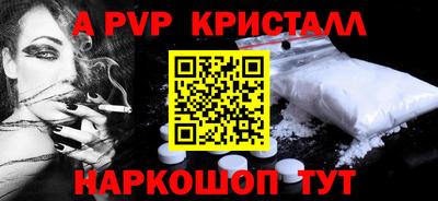 метадон Янаул