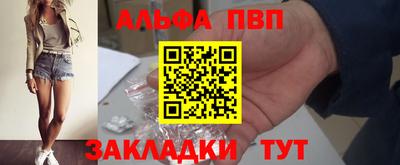 амфетамин Ярцево