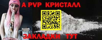 амфетамин Ярцево