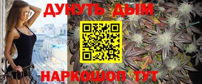 метадон Янаул