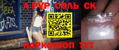 амфетамин Ярцево