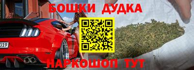метадон Янаул