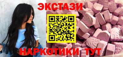 МДМА Ярославль