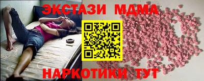 амфетамин Ярцево