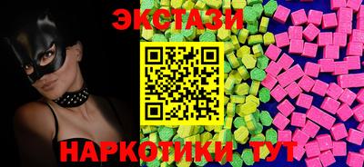 МДМА Ярославль