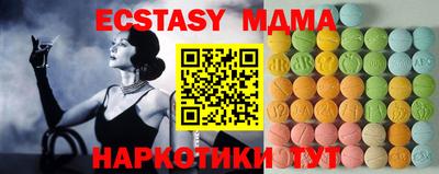 МДМА Ярославль