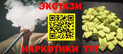 МДМА Ярославль