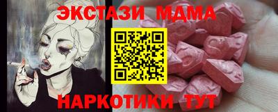 амфетамин Ярцево