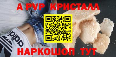 метадон Янаул