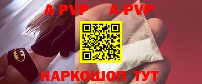 метадон Янаул