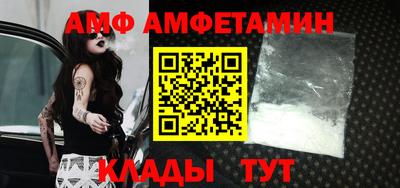 амфетамин Ярцево