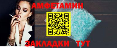 МДМА Ярославль
