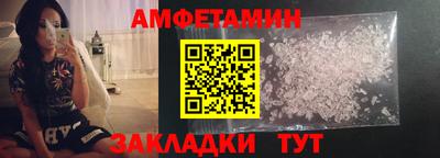 амфетамин Ярцево