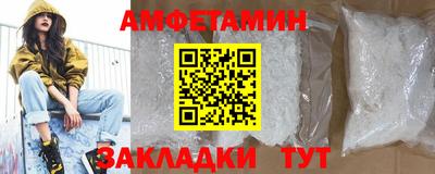 МДМА Ярославль