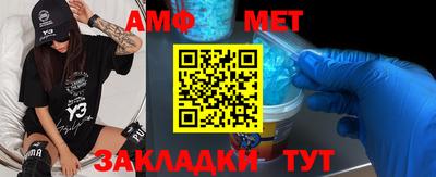 метадон Янаул